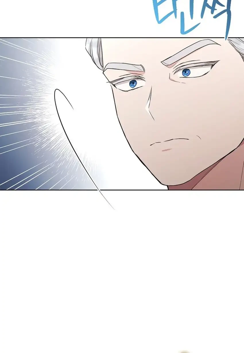 Bocil Villain Si Cenayang Chapter 22 - halaman 26