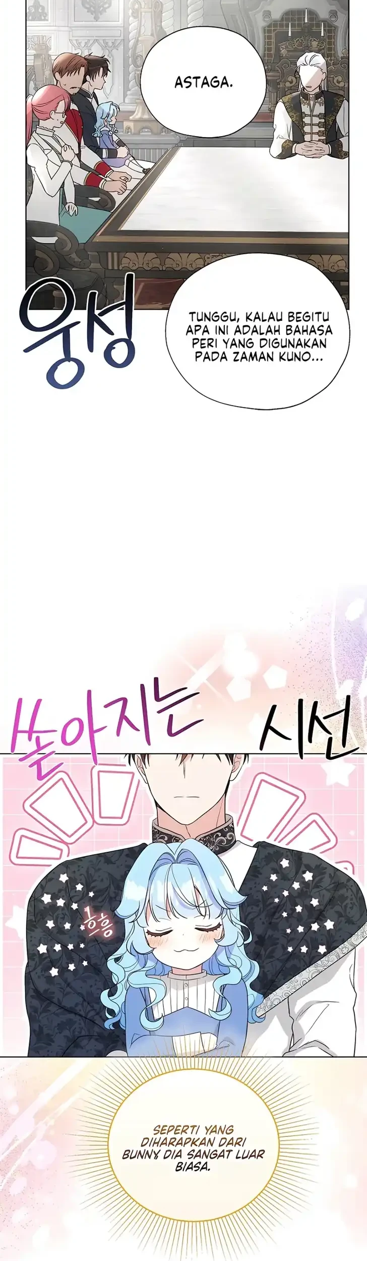 Bocil Villain Si Cenayang Chapter 26 - halaman 18