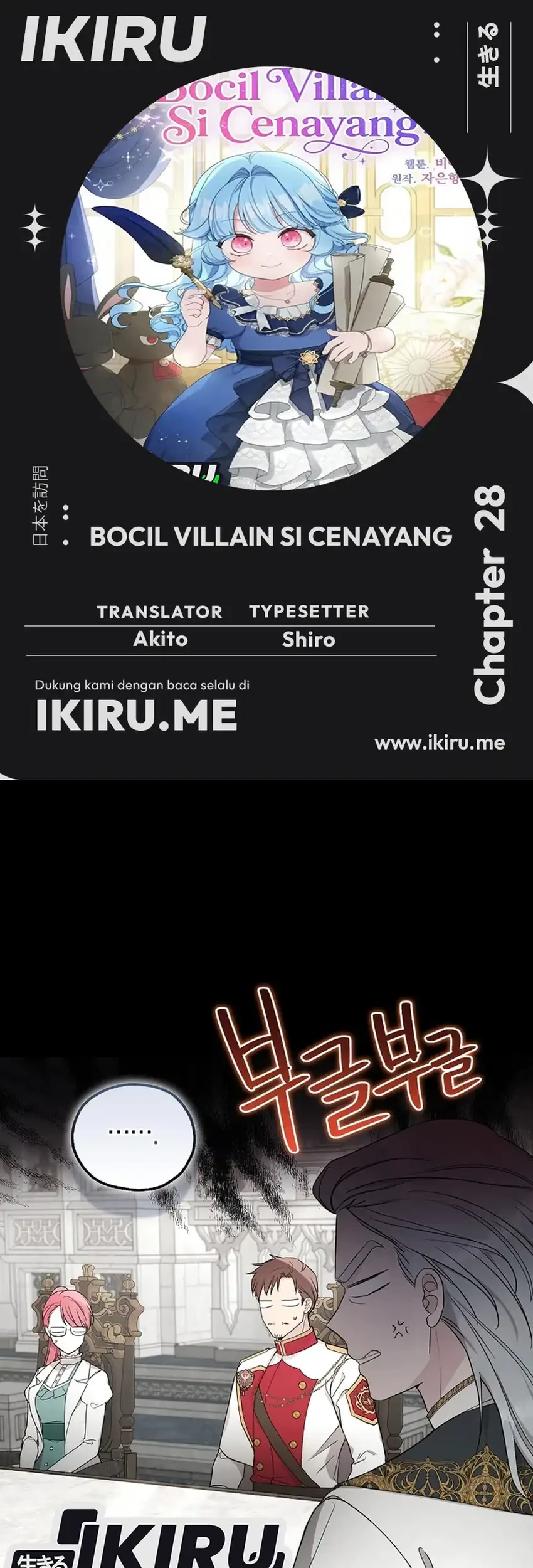 Bocil Villain Si Cenayang Chapter 28 - halaman 1
