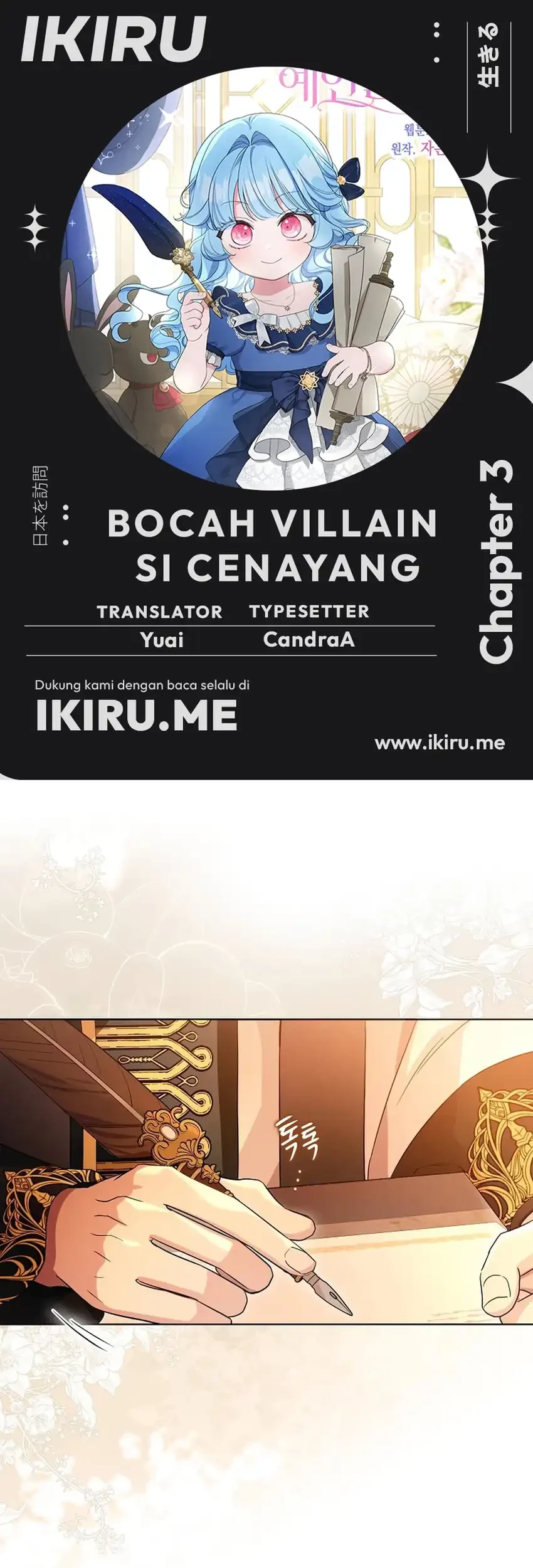 Bocil Villain Si Cenayang Chapter 3 - halaman 1