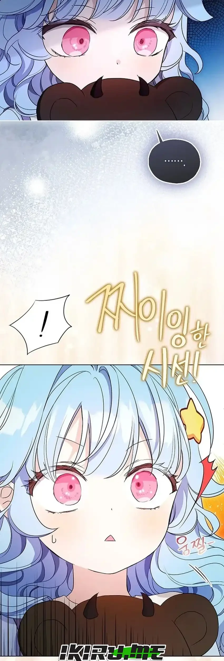 Bocil Villain Si Cenayang Chapter 7 - halaman 21