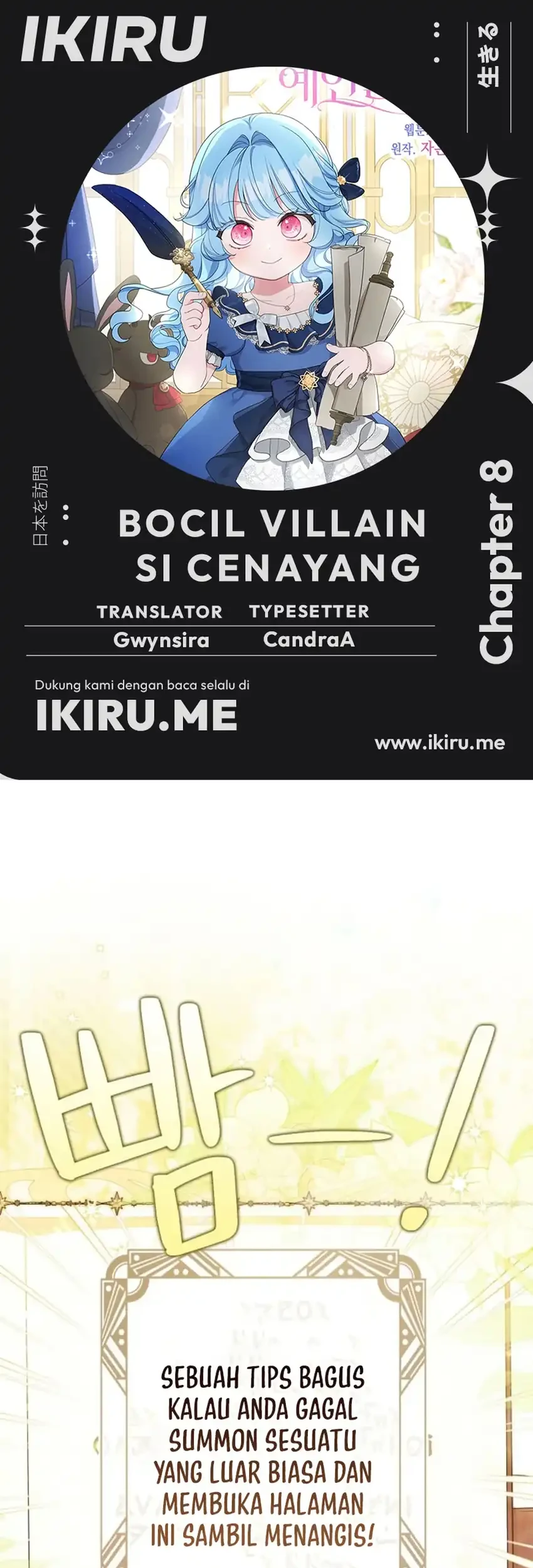 Bocil Villain Si Cenayang Chapter 8 - halaman 1