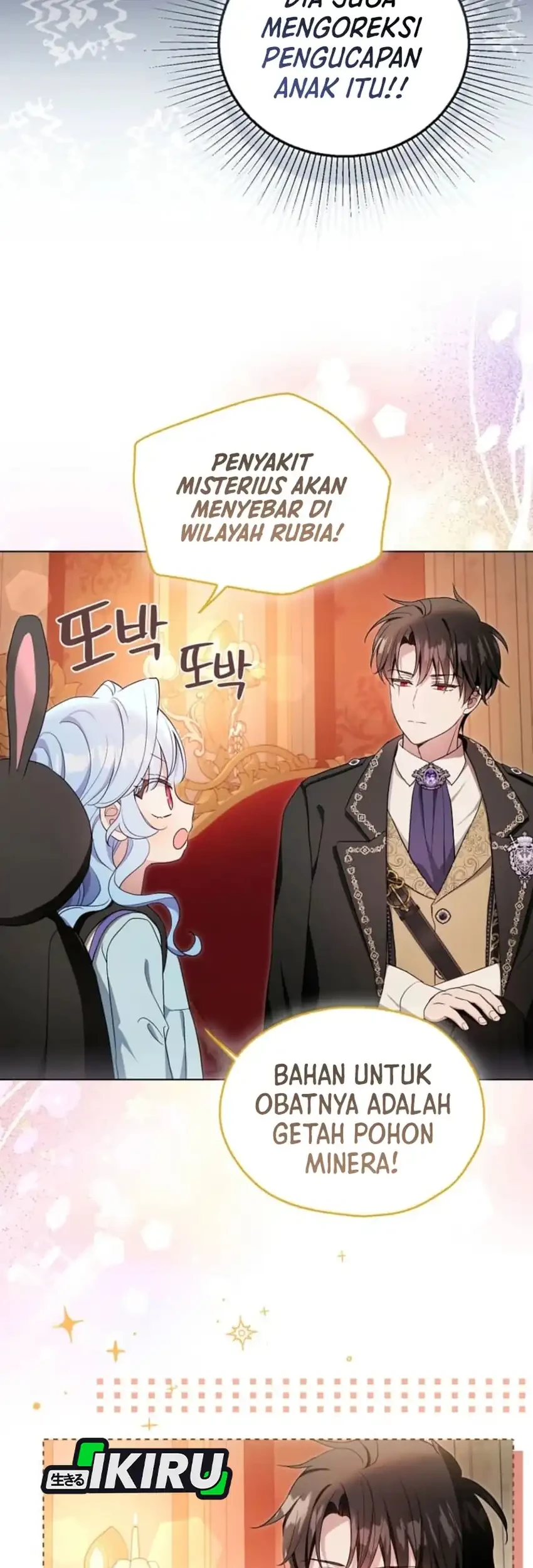Bocil Villain Si Cenayang Chapter 8 - halaman 69
