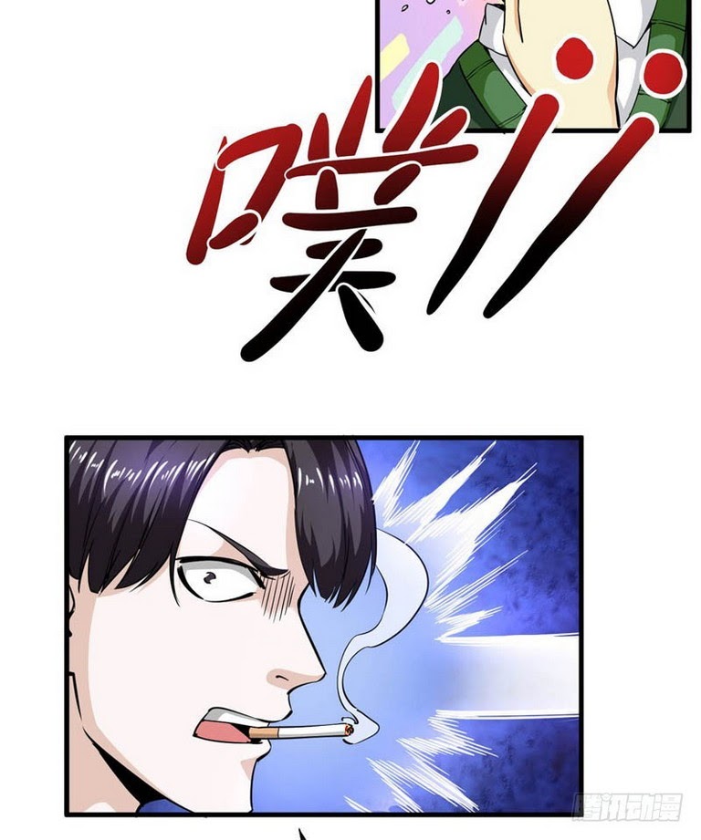 Bodyguard Chapter 16 - halaman 35