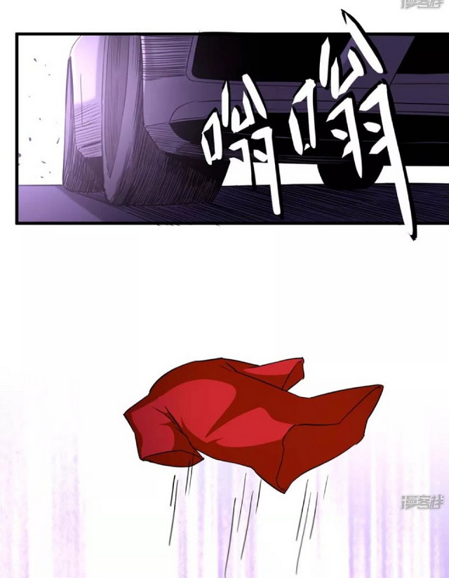 Bodyguard Chapter 6 - halaman 16