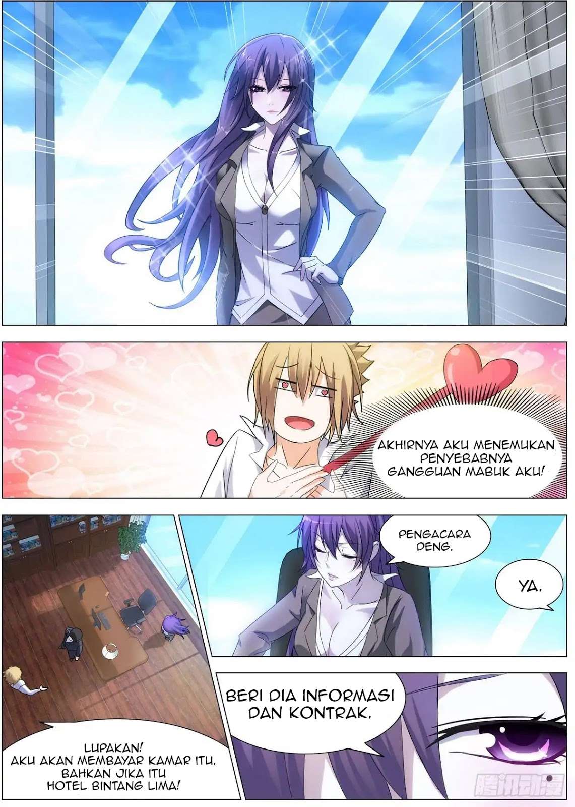 Bodyguard of the Goddess Chapter 2 - halaman 2