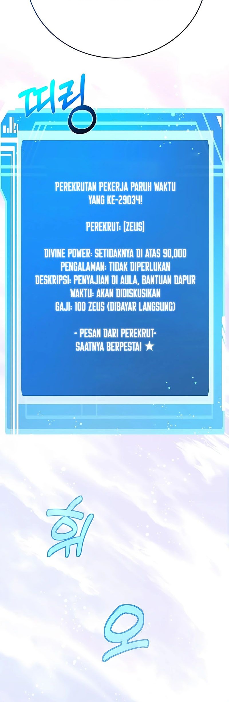 Bodyguard of the Goddess Chapter 49 - halaman 49