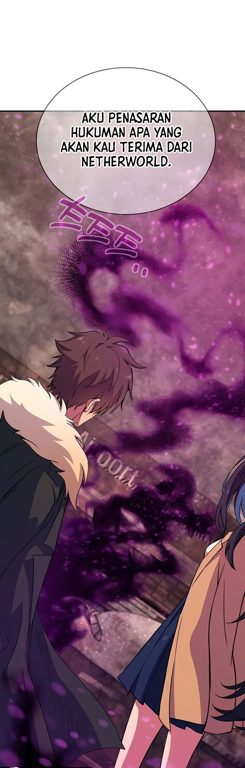 Bodyguard of the Goddess Chapter 49 - halaman 7