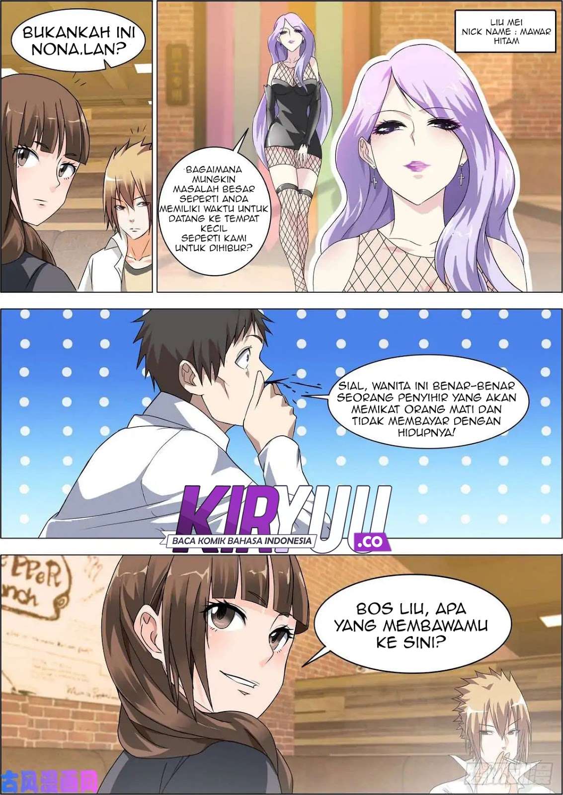 Bodyguard of the Goddess Chapter 7 - halaman 11