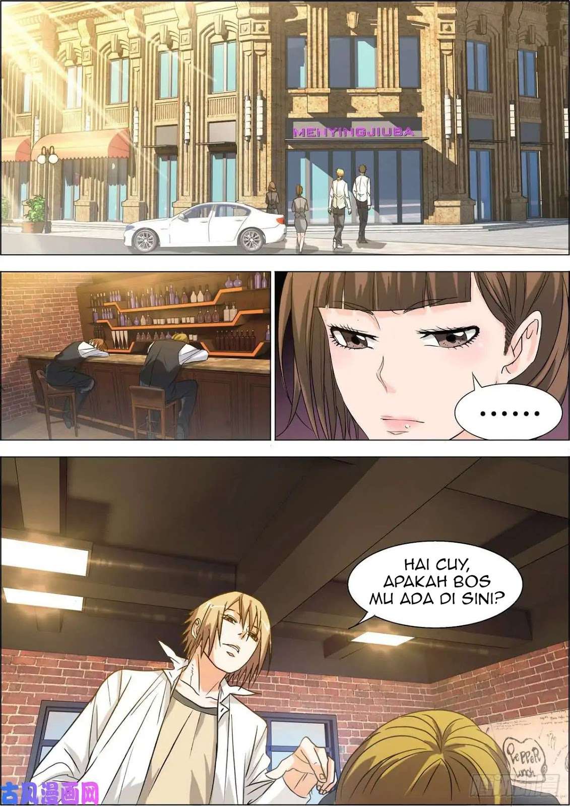 Bodyguard of the Goddess Chapter 7 - halaman 4