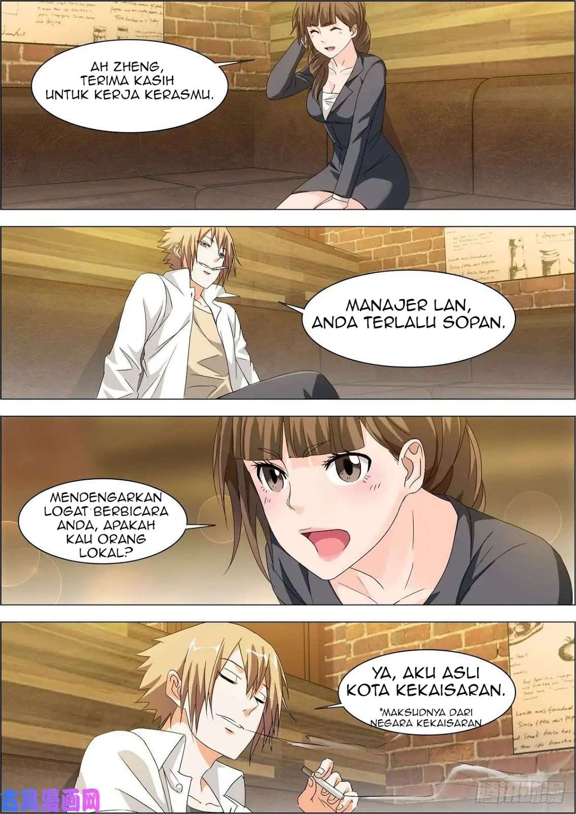 Bodyguard of the Goddess Chapter 7 - halaman 7
