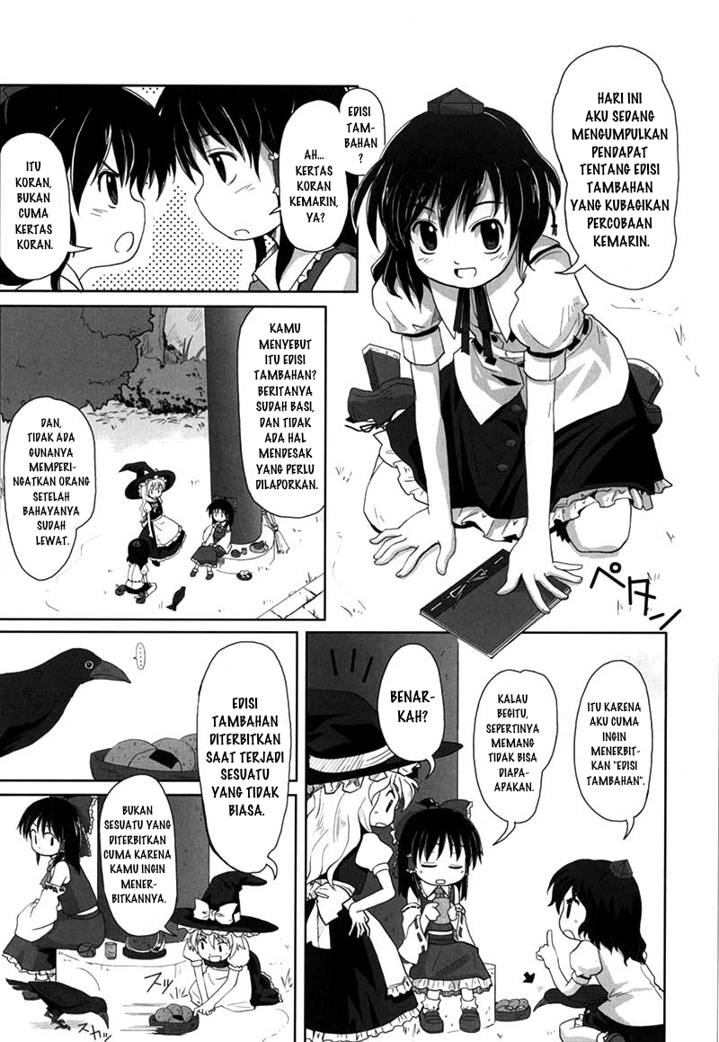 Bohemian Archive in Japanese Red Chapter 1 - halaman 12