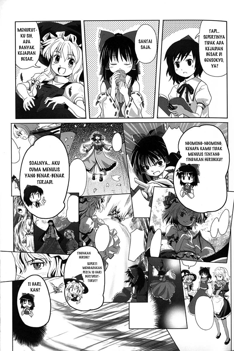 Bohemian Archive in Japanese Red Chapter 1 - halaman 13
