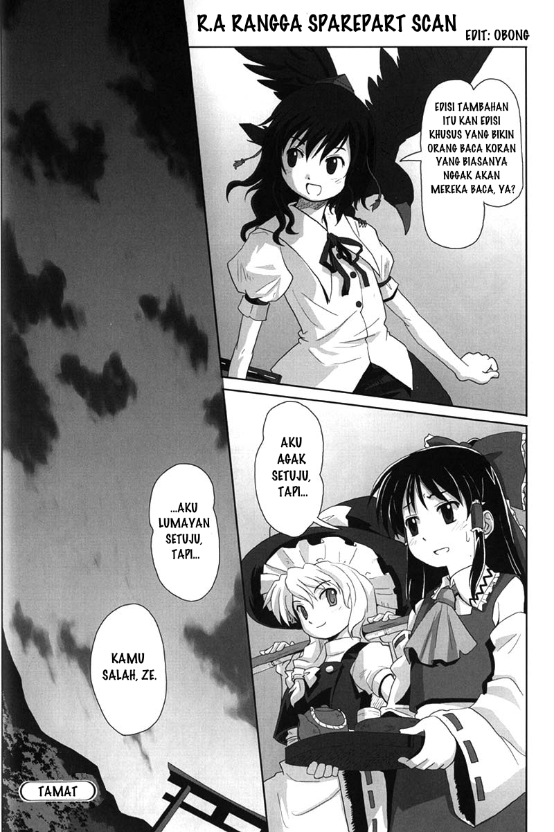 Bohemian Archive in Japanese Red Chapter 1 - halaman 16