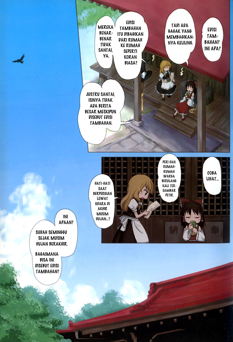Bohemian Archive in Japanese Red Chapter 1 - halaman 3