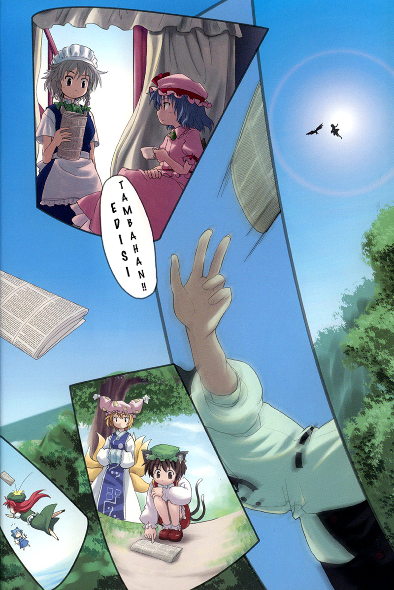 Bohemian Archive in Japanese Red Chapter 1 - halaman 4