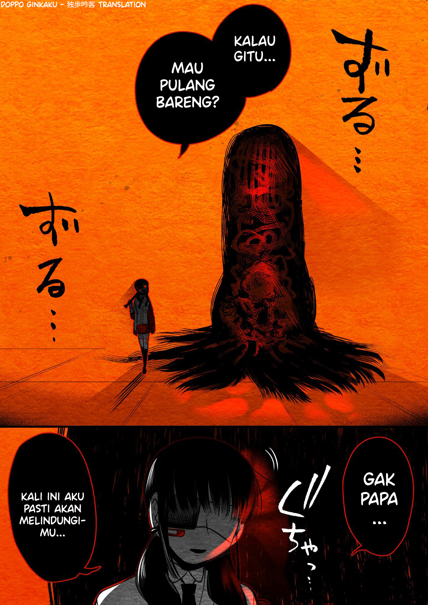 Bokkuko-san Who is in The Same Class As Me Chapter 2 - halaman 2