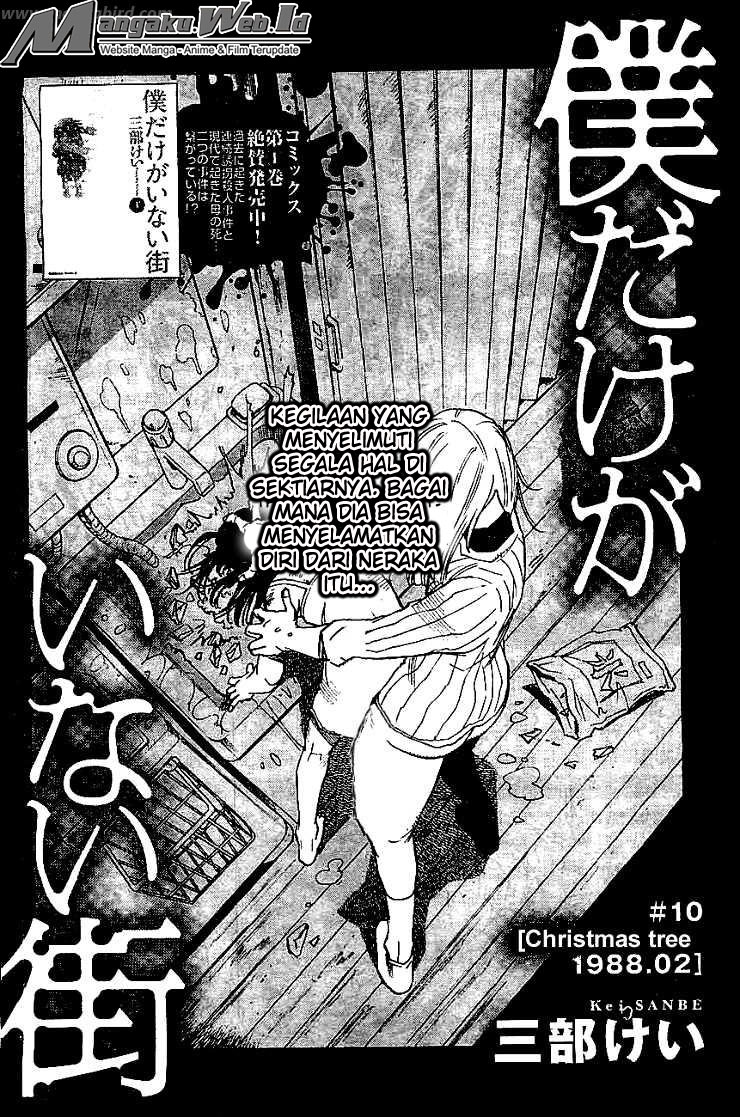 Boku dake ga Inai Machi Chapter 10 - halaman 2