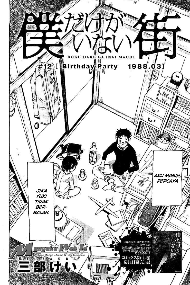 Boku dake ga Inai Machi Chapter 12 - halaman 4