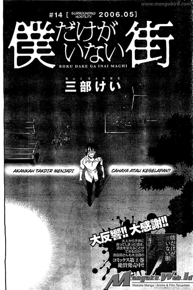 Boku dake ga Inai Machi Chapter 14 - halaman 3