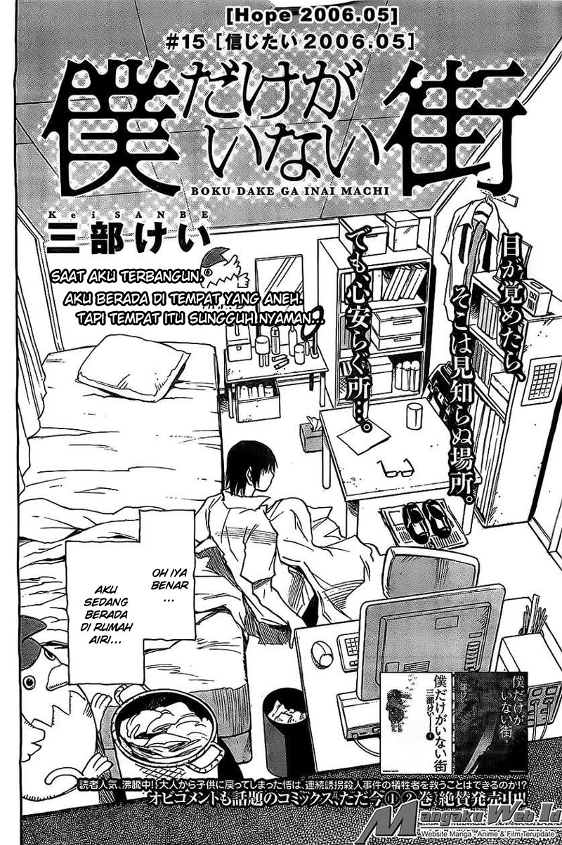 Boku dake ga Inai Machi Chapter 15 - halaman 3