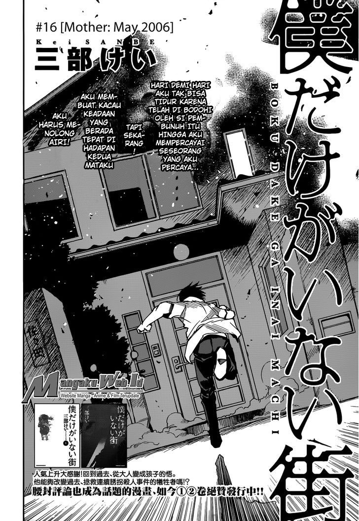 Boku dake ga Inai Machi Chapter 16 - halaman 3