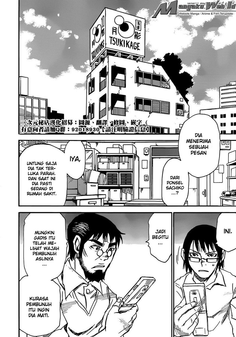 Boku dake ga Inai Machi Chapter 17 - halaman 7
