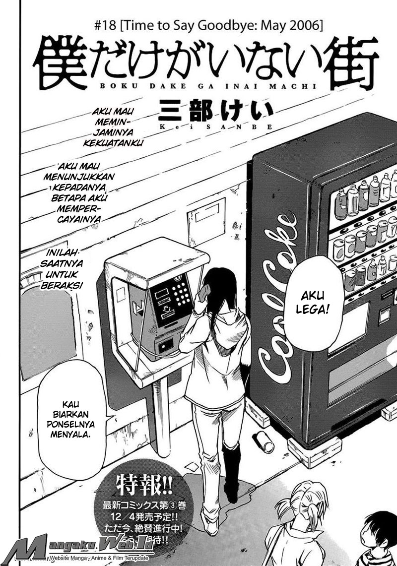 Boku dake ga Inai Machi Chapter 18 - halaman 2