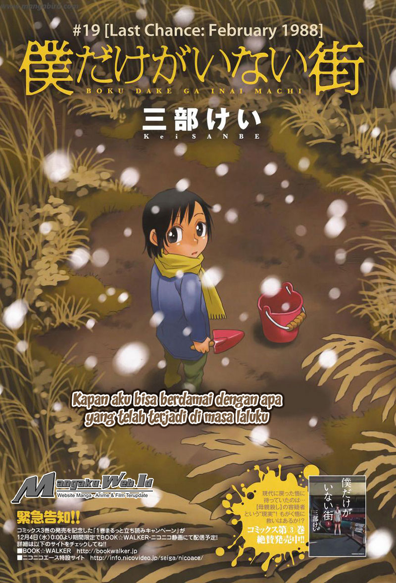 Boku dake ga Inai Machi Chapter 19 - halaman 2