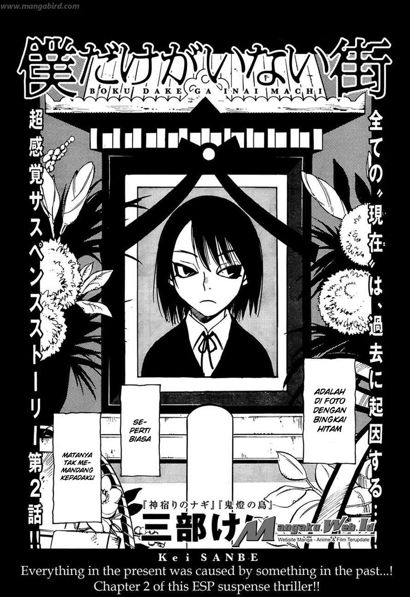 Boku dake ga Inai Machi Chapter 2 - halaman 4