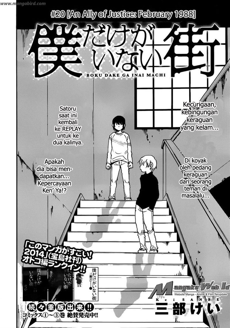 Boku dake ga Inai Machi Chapter 20 - halaman 3