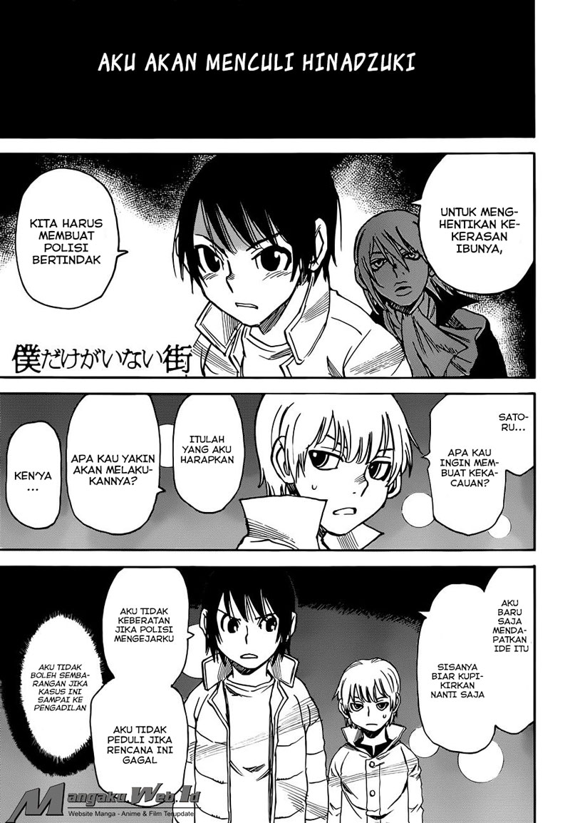 Boku dake ga Inai Machi Chapter 21 - halaman 2