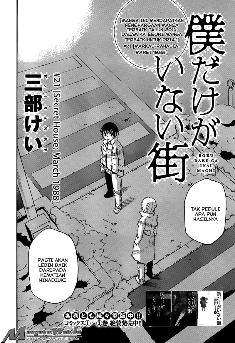Boku dake ga Inai Machi Chapter 21 - halaman 3