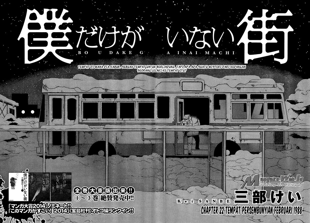 Boku dake ga Inai Machi Chapter 22 - halaman 3
