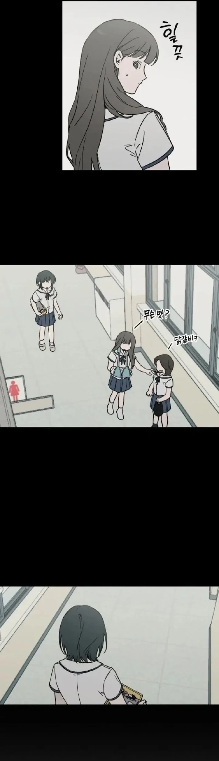 Boku dake ga Inai Machi Chapter 24 - halaman 19