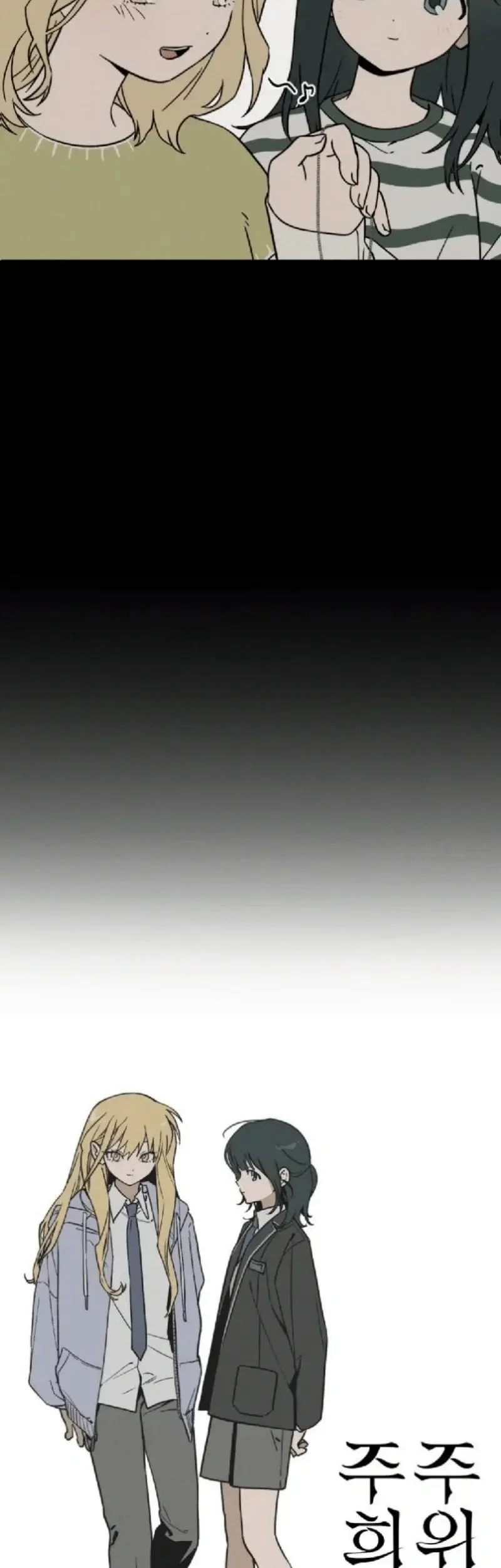 Boku dake ga Inai Machi Chapter 26 - halaman 5