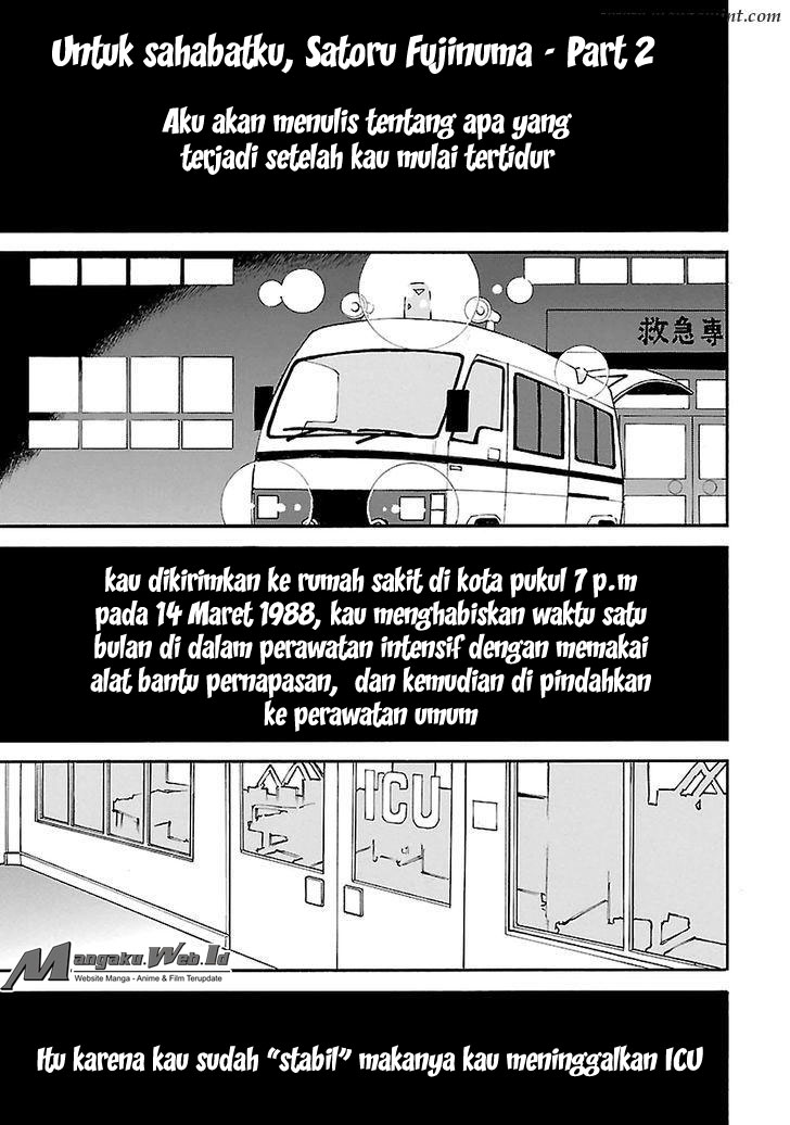 Boku dake ga Inai Machi Chapter 35 - halaman 32