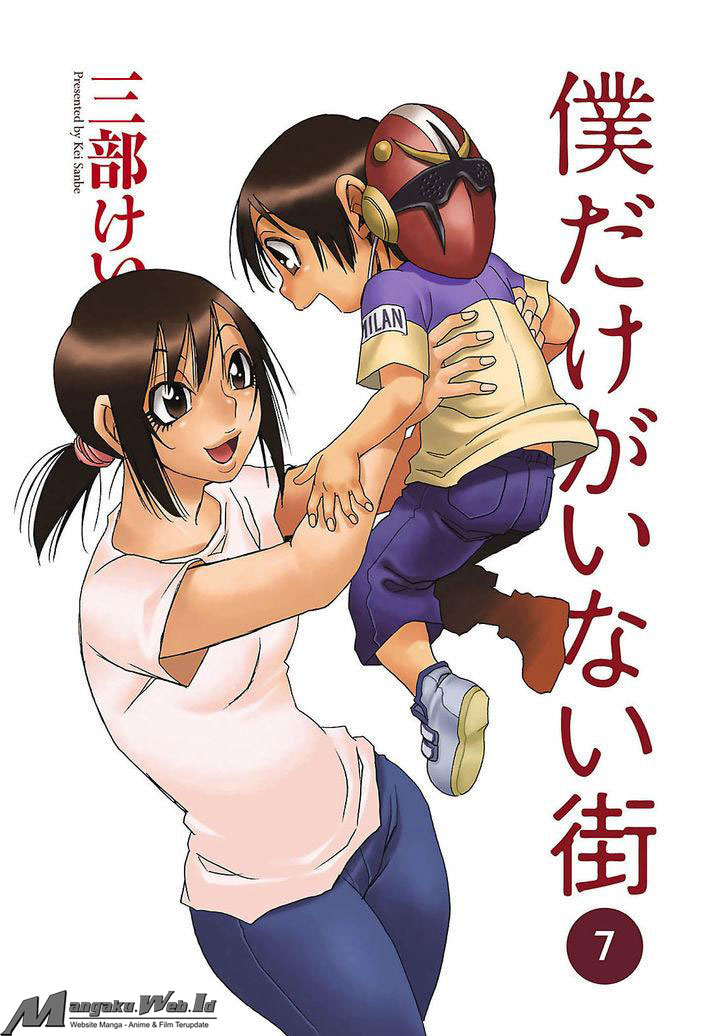 Boku dake ga Inai Machi Chapter 36 - halaman 3