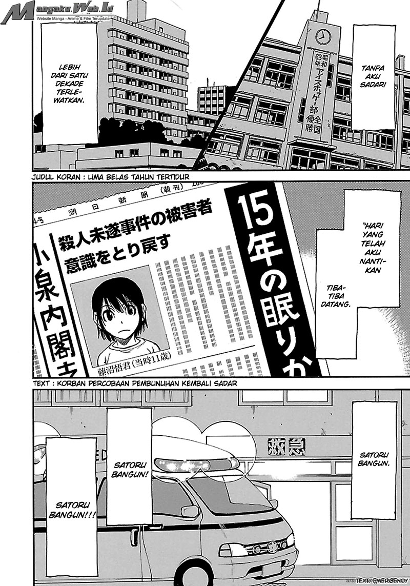 Boku dake ga Inai Machi Chapter 37 - halaman 15
