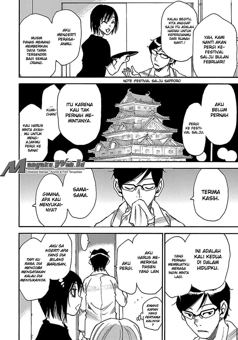 Boku dake ga Inai Machi Chapter 38 - halaman 10
