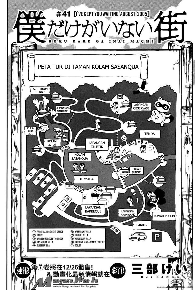 Boku dake ga Inai Machi Chapter 41 - halaman 4