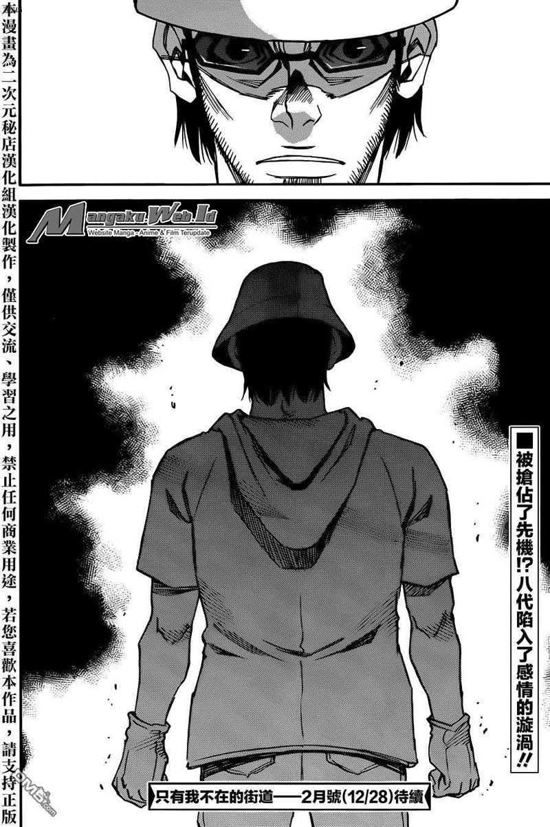 Boku dake ga Inai Machi Chapter 41 - halaman 45