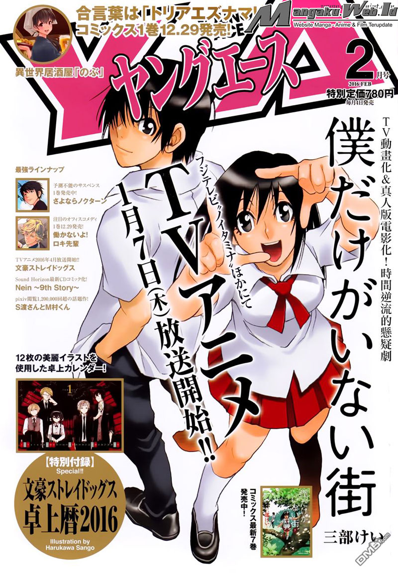 Boku dake ga Inai Machi Chapter 42 - halaman 2