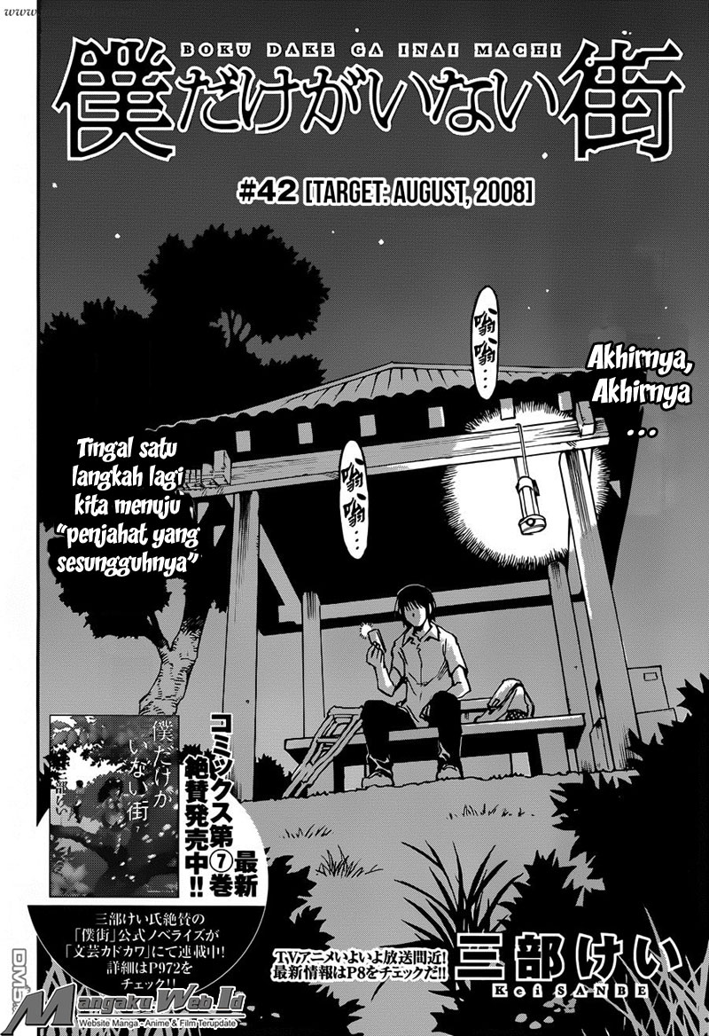Boku dake ga Inai Machi Chapter 42 - halaman 5