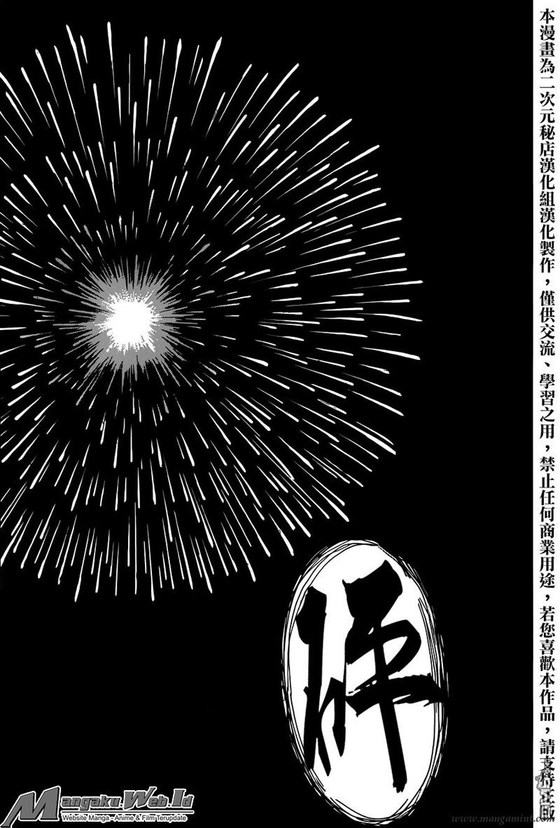 Boku dake ga Inai Machi Chapter 43 - halaman 46