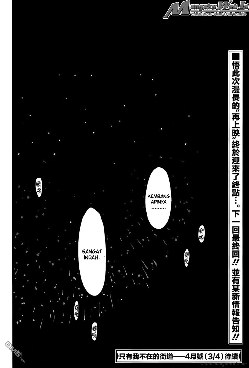 Boku dake ga Inai Machi Chapter 43 - halaman 47