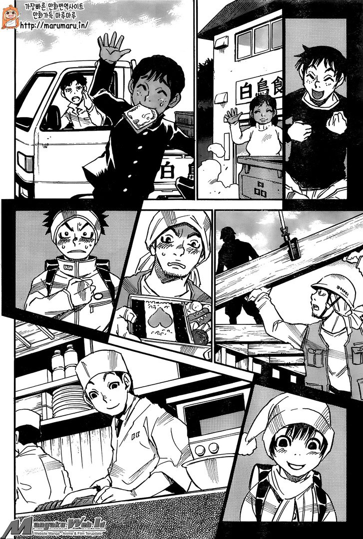 Boku dake ga Inai Machi Chapter 44 - halaman 15