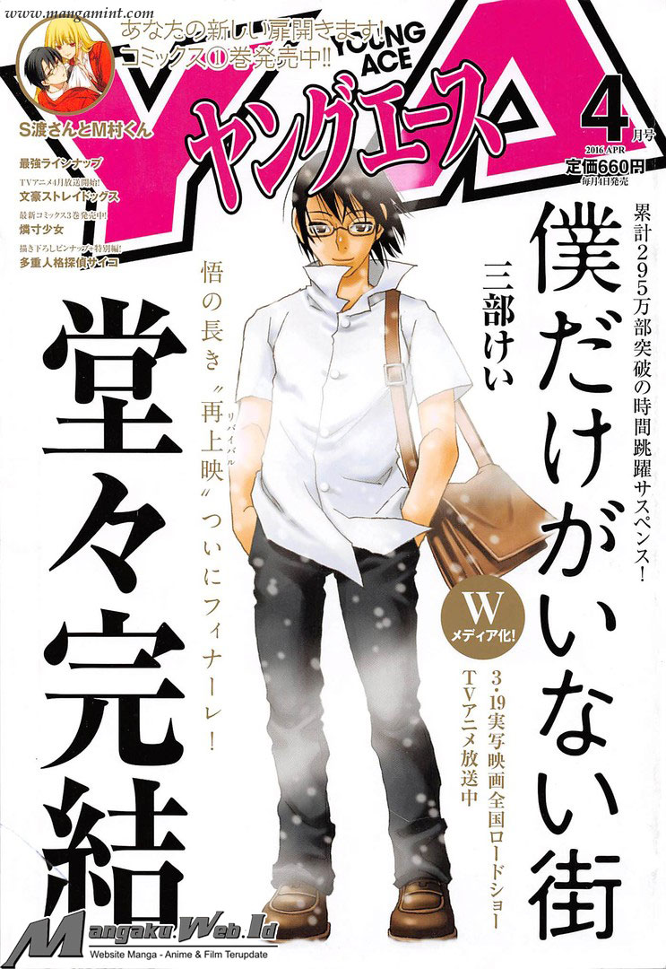 Boku dake ga Inai Machi Chapter 44 - halaman 2