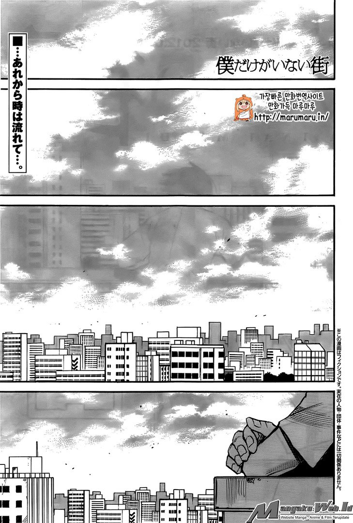 Boku dake ga Inai Machi Chapter 44 - halaman 3