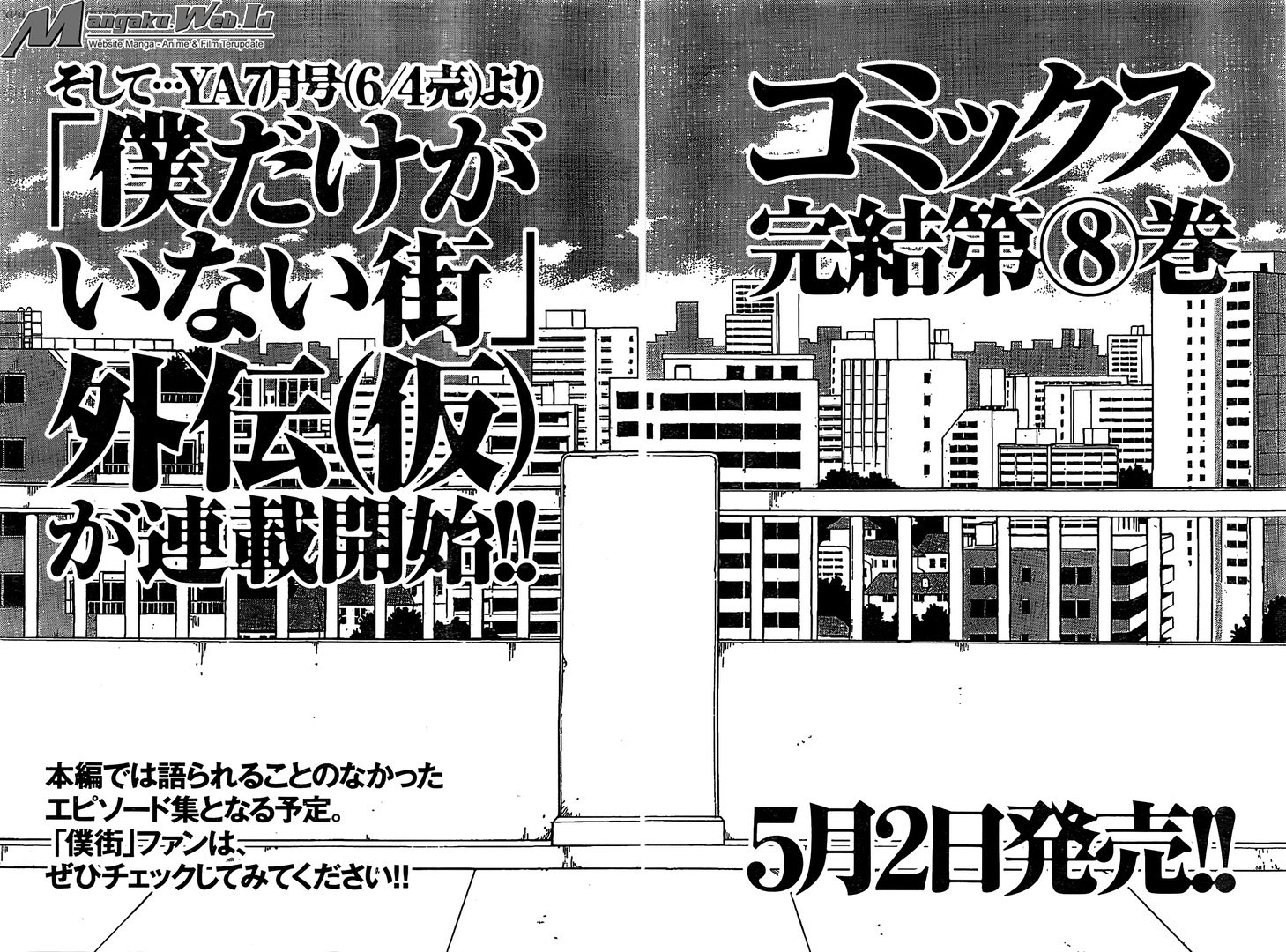 Boku dake ga Inai Machi Chapter 44 - halaman 48